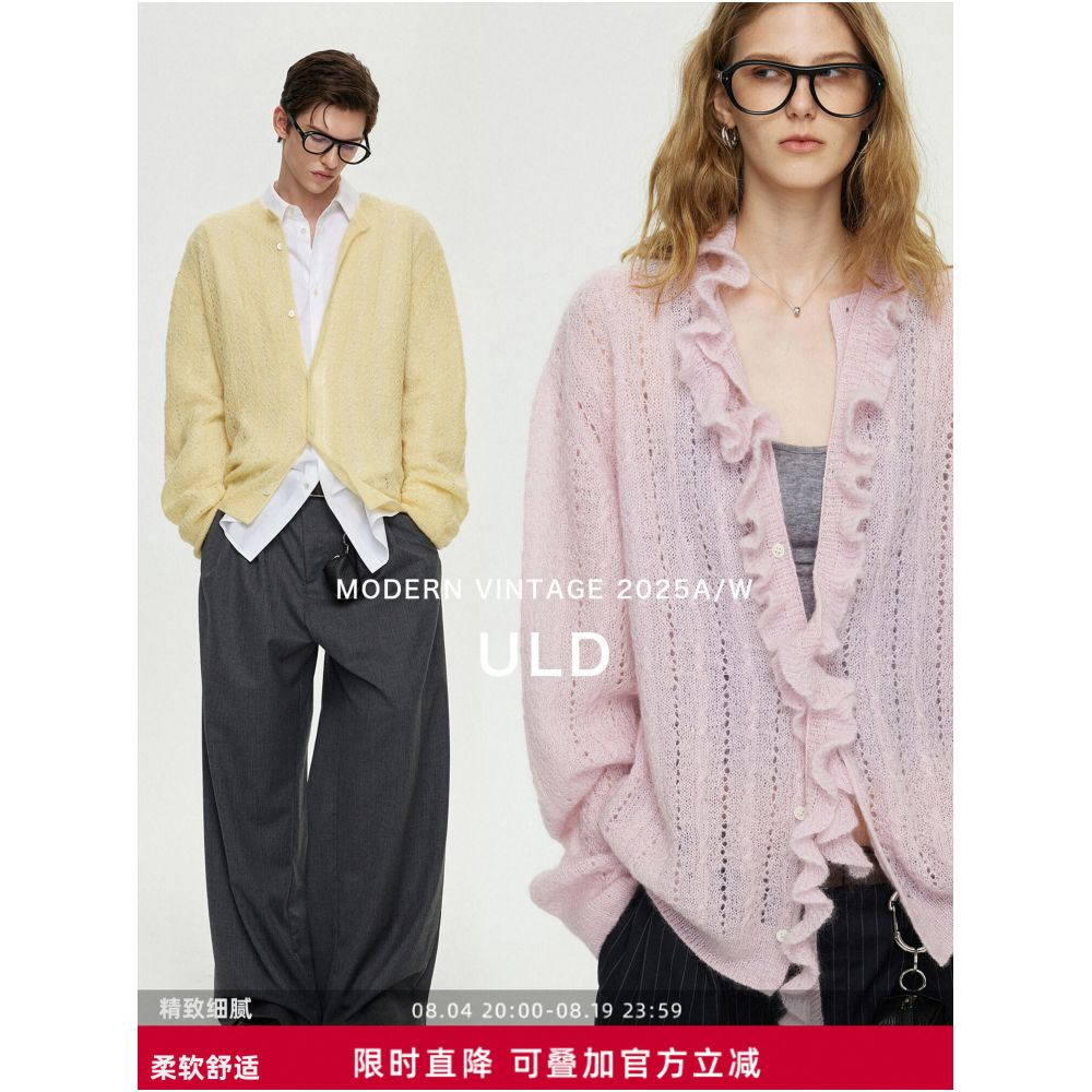 ULD Peruvian Origin Baby Mohair Australian Wool Cloud like Detachable Ruffled Edge Cable Knit Cardigan image 0