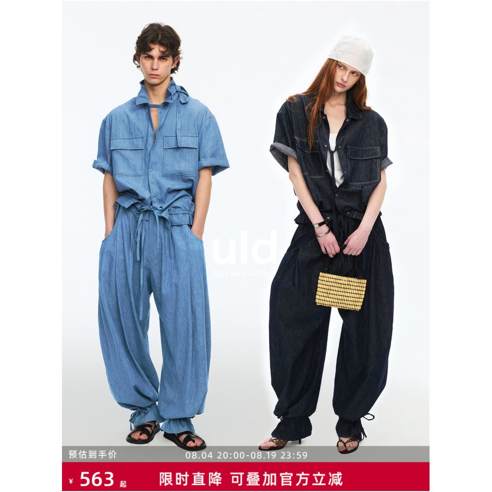 ULD French made linen modern boho distressed air denim washed adjustable collar multi wear shirt and pants set image 0
