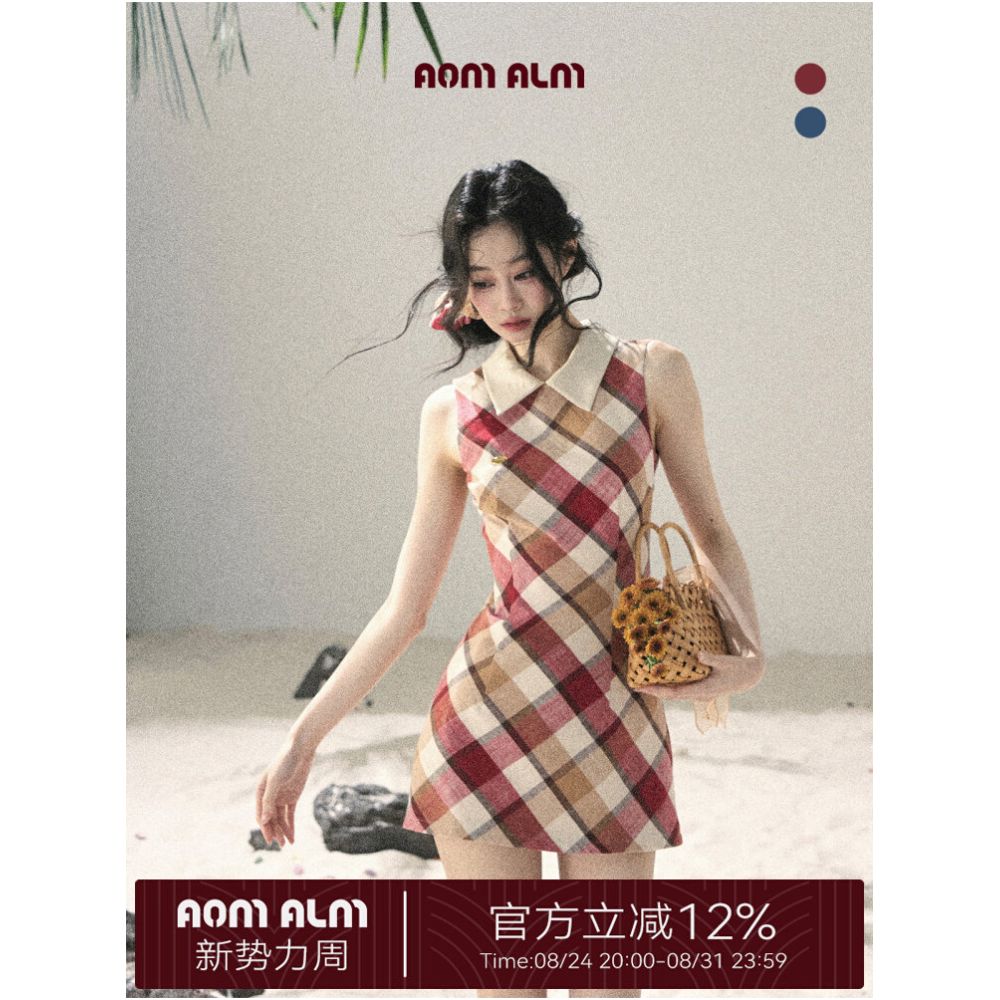 AOMALM s Sunset at the Seaside French style mature woman s collared diamond pattern dress summer bodycon mini skirt image 0