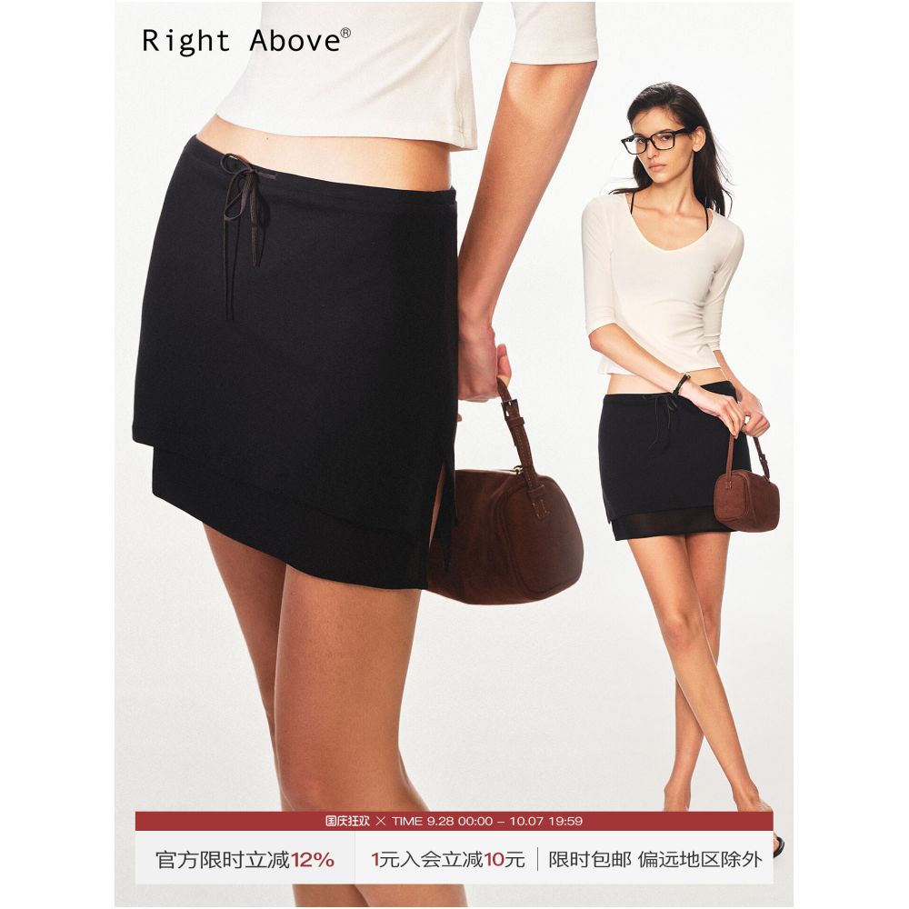 Right Above High Waisted Elegant Midi Skirt Lightweight Double Layer Lyocell Cotton Drawstring Side Slit Mini Skirt image 0