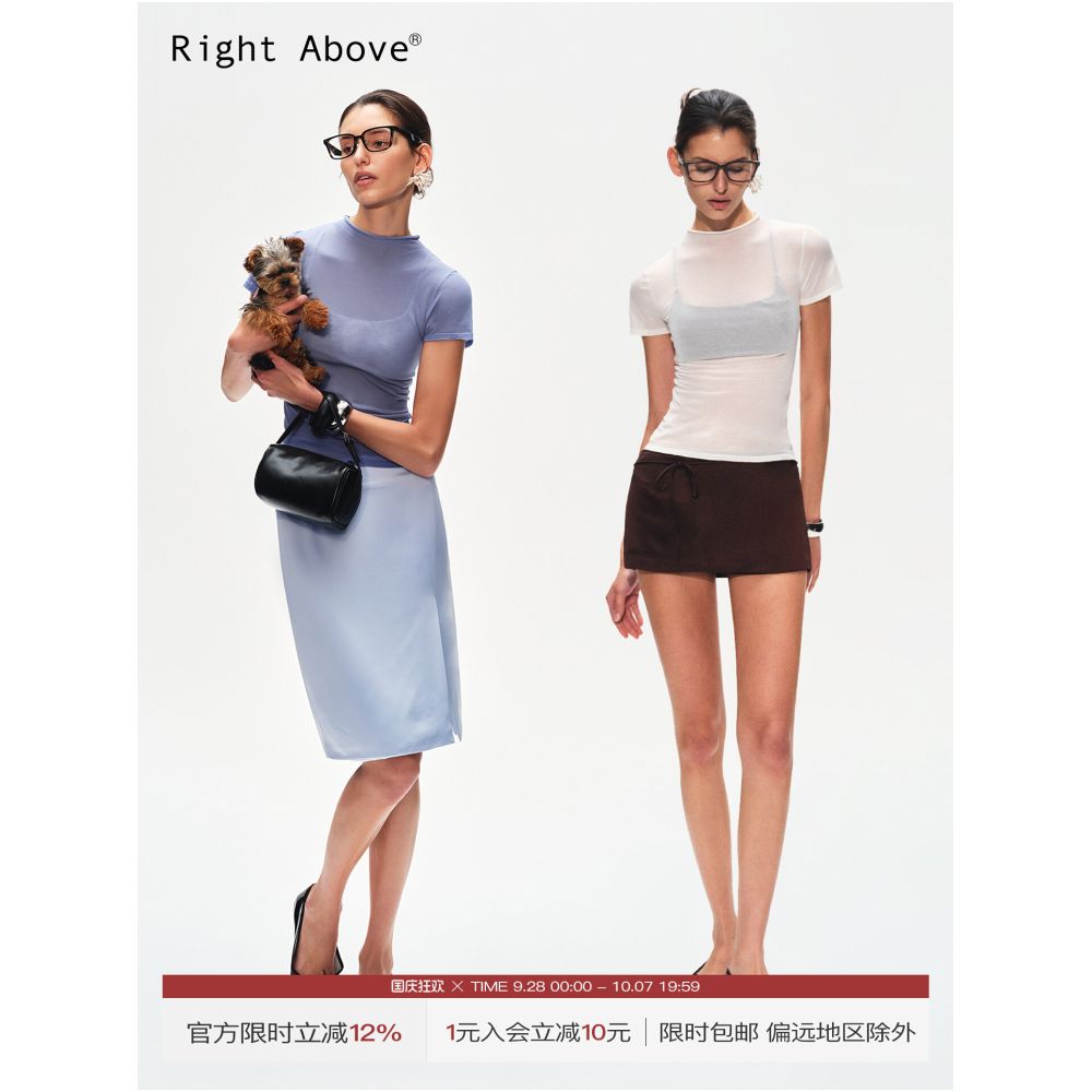 Right Above Second Skin 54 count Ultra fine Acetate Long staple Cotton Natural Curl Hem Knit T shirt image 0