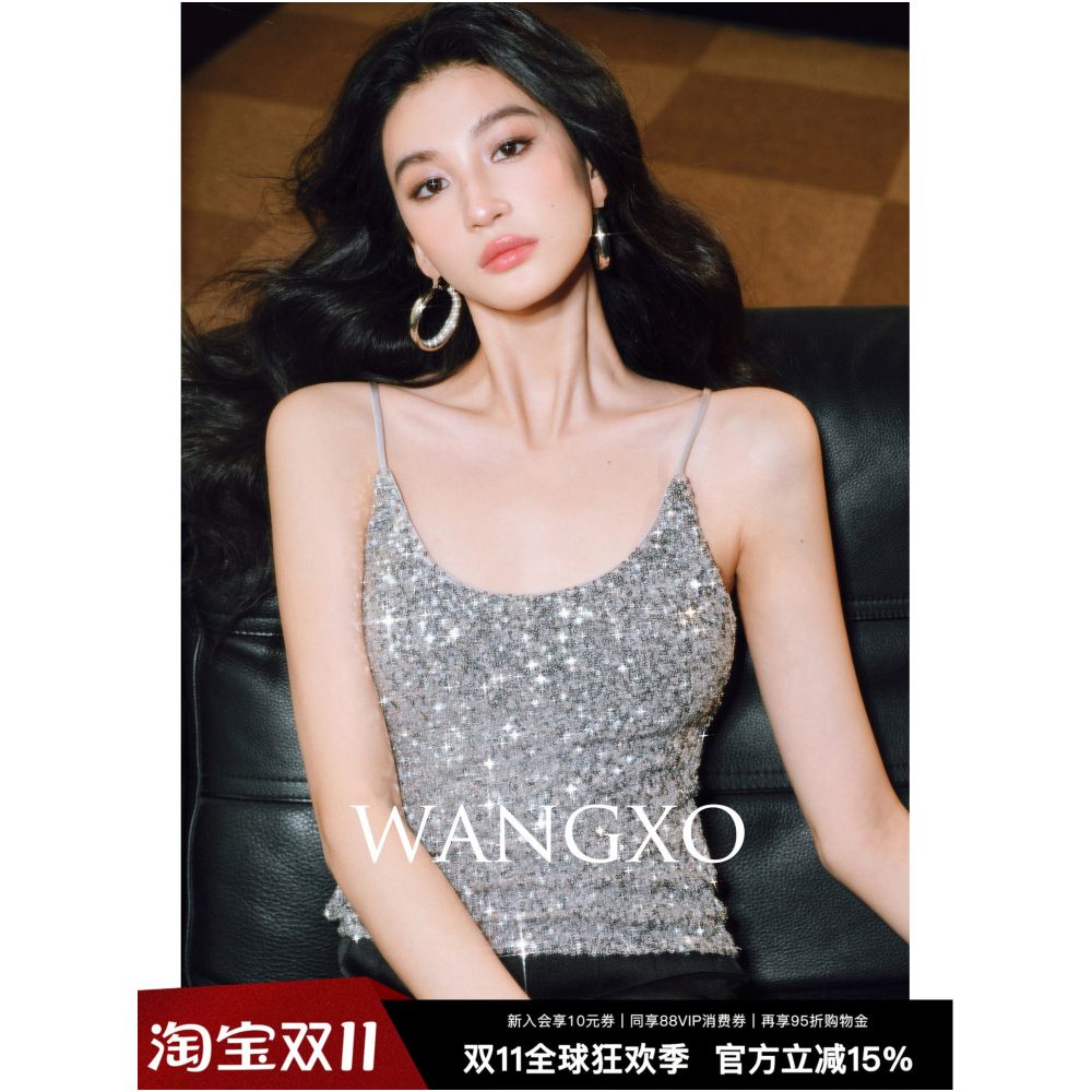 WANGXO Yu Wenwen s Pick Sparkling Full Length Stretch Sequin Knit Elegant Slim Fit Two Tone Camisole image 0
