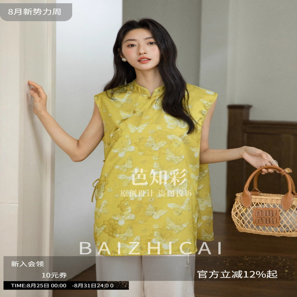 Wind Rises Autumn Mountain Vertical Qipao Top 4801 Retro Chinese Style Qipao Shirt Comfortable New Chinese Style Small Shirt image 0