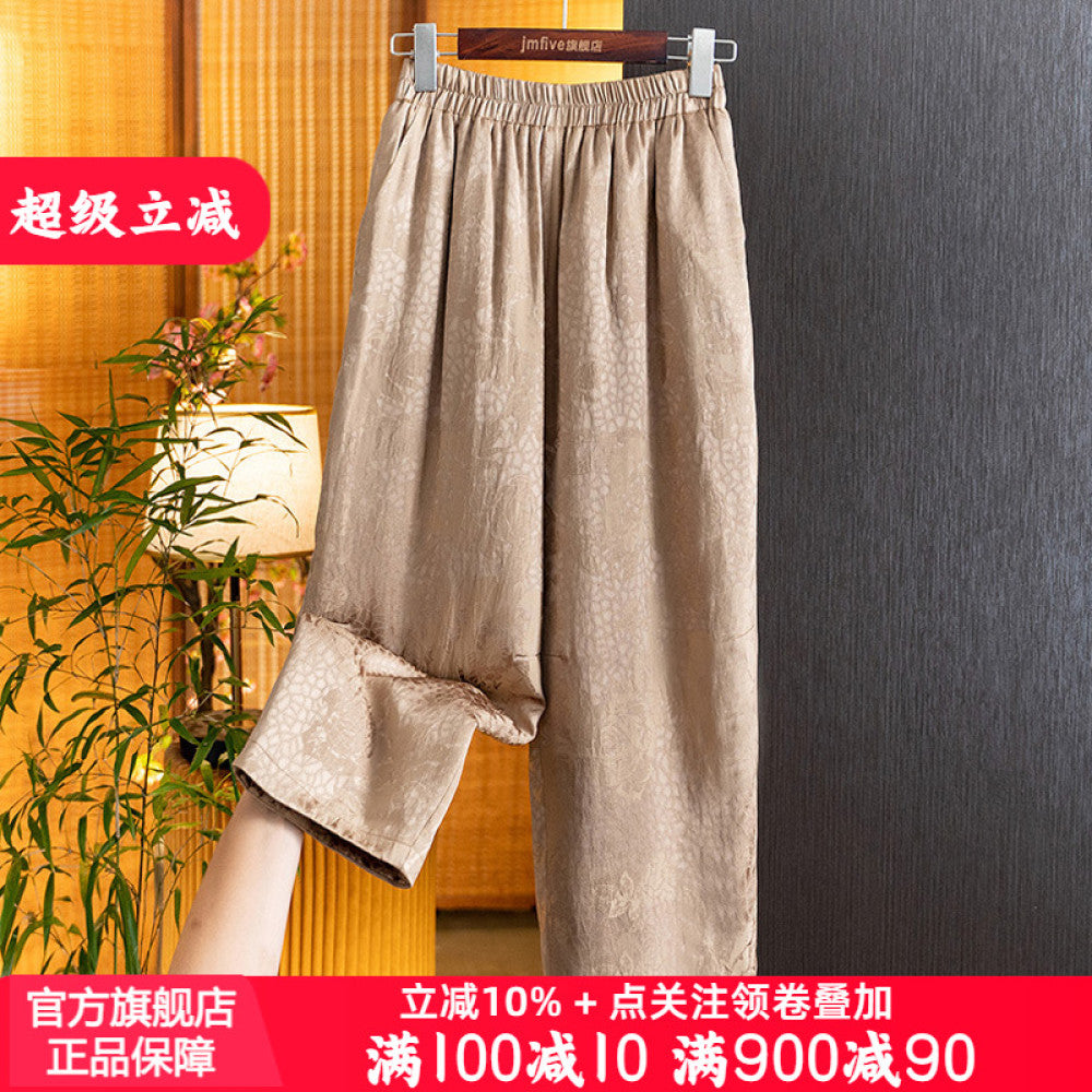 Retro temperament rayon jacquard cotton pants women 2024 winter new small high waist drape loose casual pants women image 0