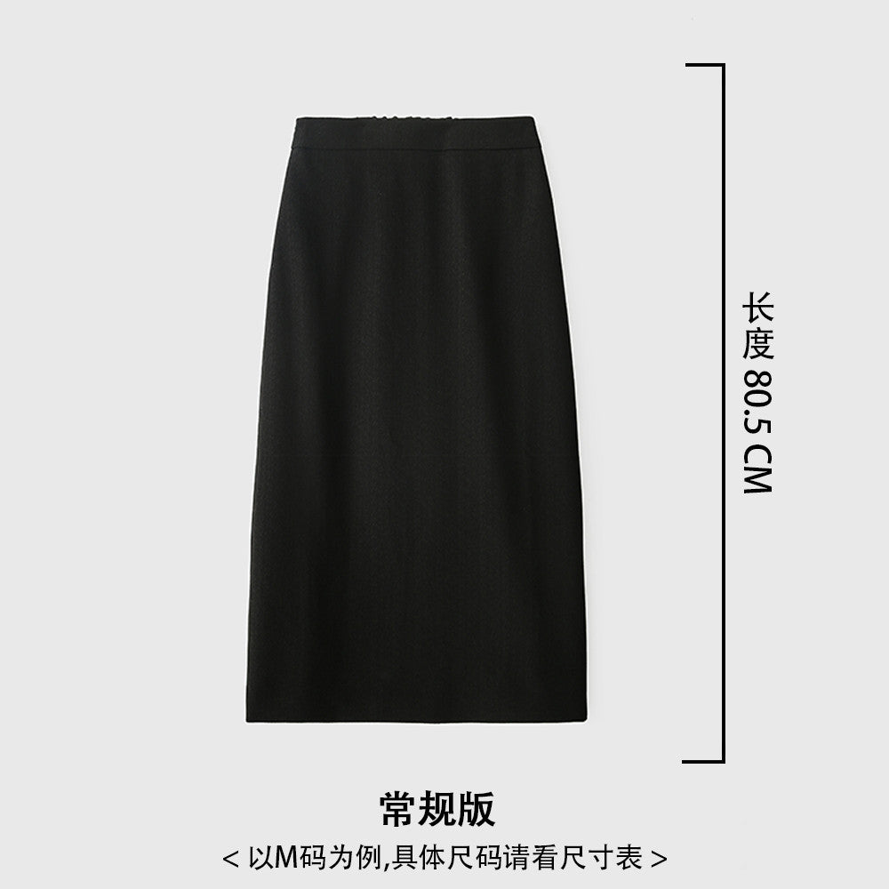 Anchor s own hometown old dream Double sided TR embossed jacquard retro slim fit slit skirt female image 30