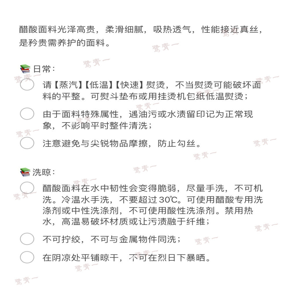 Lu Qingyi Original Qing Weiyang Acetic Acid Suit Coat Women s Spring and Autumn Satin Fish Tail Half Skirt Suit Set image 102