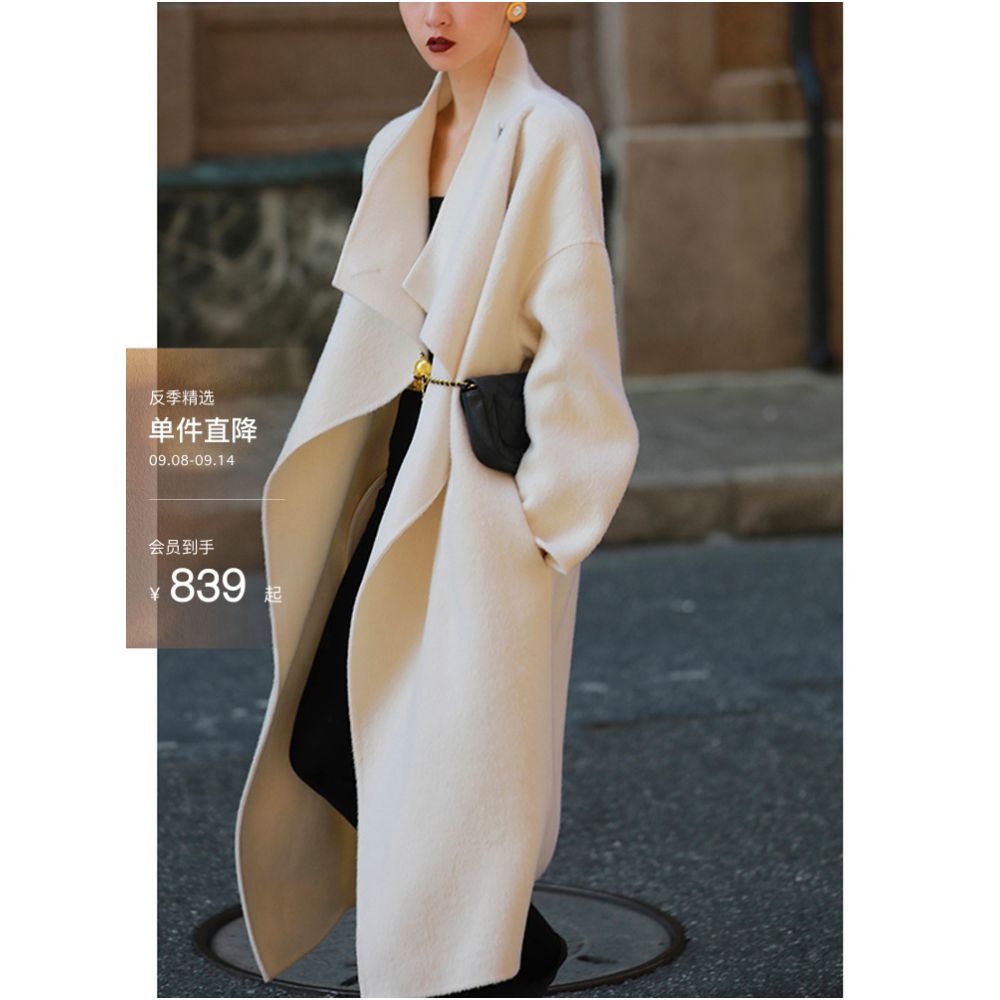 Mogas Poison Home Customized Cool and Luxurious White Wool Coat with Large Silhouette and Stylish Appearance Thin and Long Coat for Women in Autumn and Winter image 0