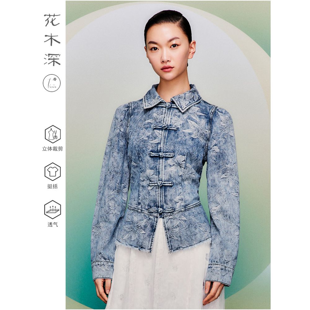 Li Xueqin s same style deep cotton denim jacket with flowers and trees jacquard top buttoned Chinese style waist cinching short jacket image 0