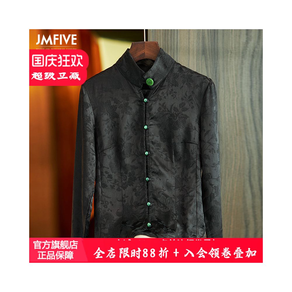 Chinese style retro jacquard long sleeved shirt for women 2025 spring and autumn national trend new Chinese style jacquard slim fit top for women image 1