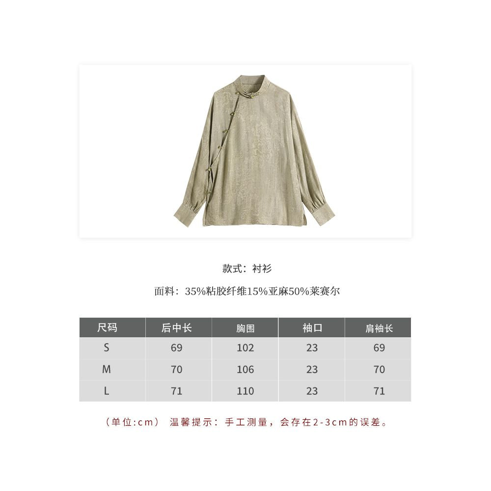 Anytime Guanyun Stir dye process New Chinese style stand up collar slant lapel jacquard cool temperament shirt for women image 11
