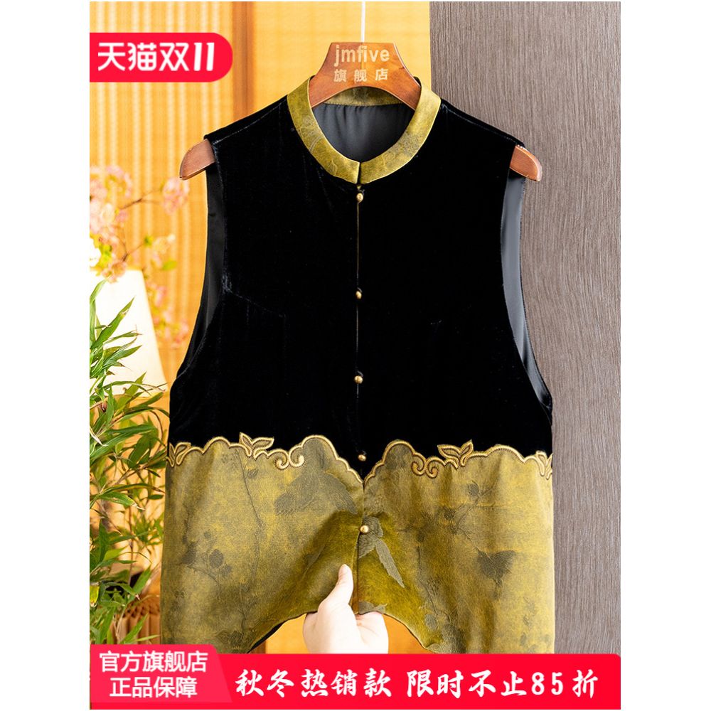 New Chinese style silk velvet simple and versatile vest with vest and shoulder for women in autumn 2025 retro contrasting color spliced vest image 0