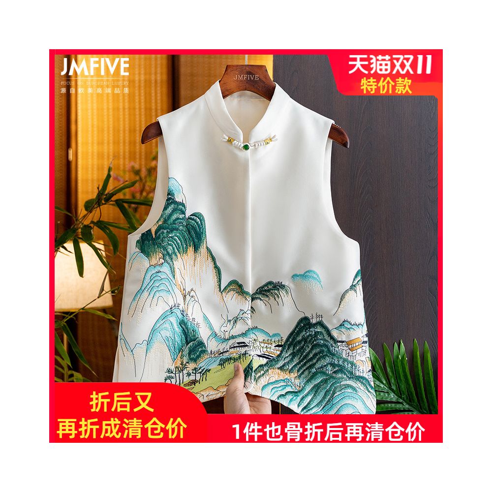 New Chinese style retro embroidery Chinese style vest for women in the autumn of 2025 with a high end feel standing collar gold thread buckle and vest for women image 1
