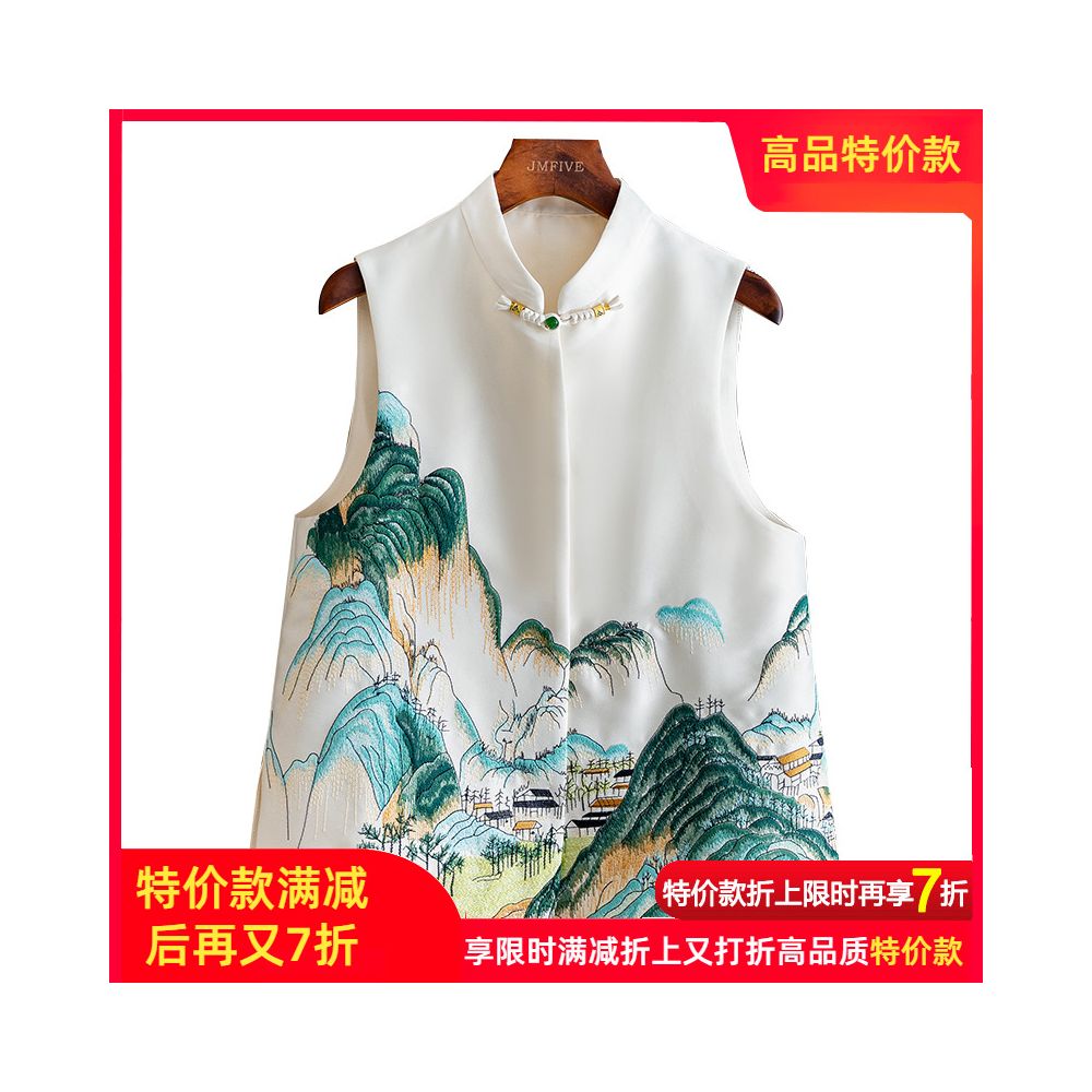 New Chinese style retro embroidery Chinese style vest for women in the autumn of 2025 with a high end feel standing collar gold thread buckle and vest for women image 6