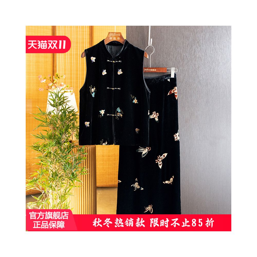 New Chinese Style Silk Velvet Fashionable and Versatile Temperament Suit 2025 Autumn New Arrival Retro Elegant Vest and Skirt image 1