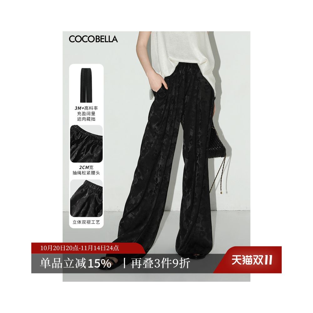 COCOBELLA new Chinese style fog jacquard satin wide leg pants Chinese style women s early autumn hanging straight leg pants PA0018 image 1