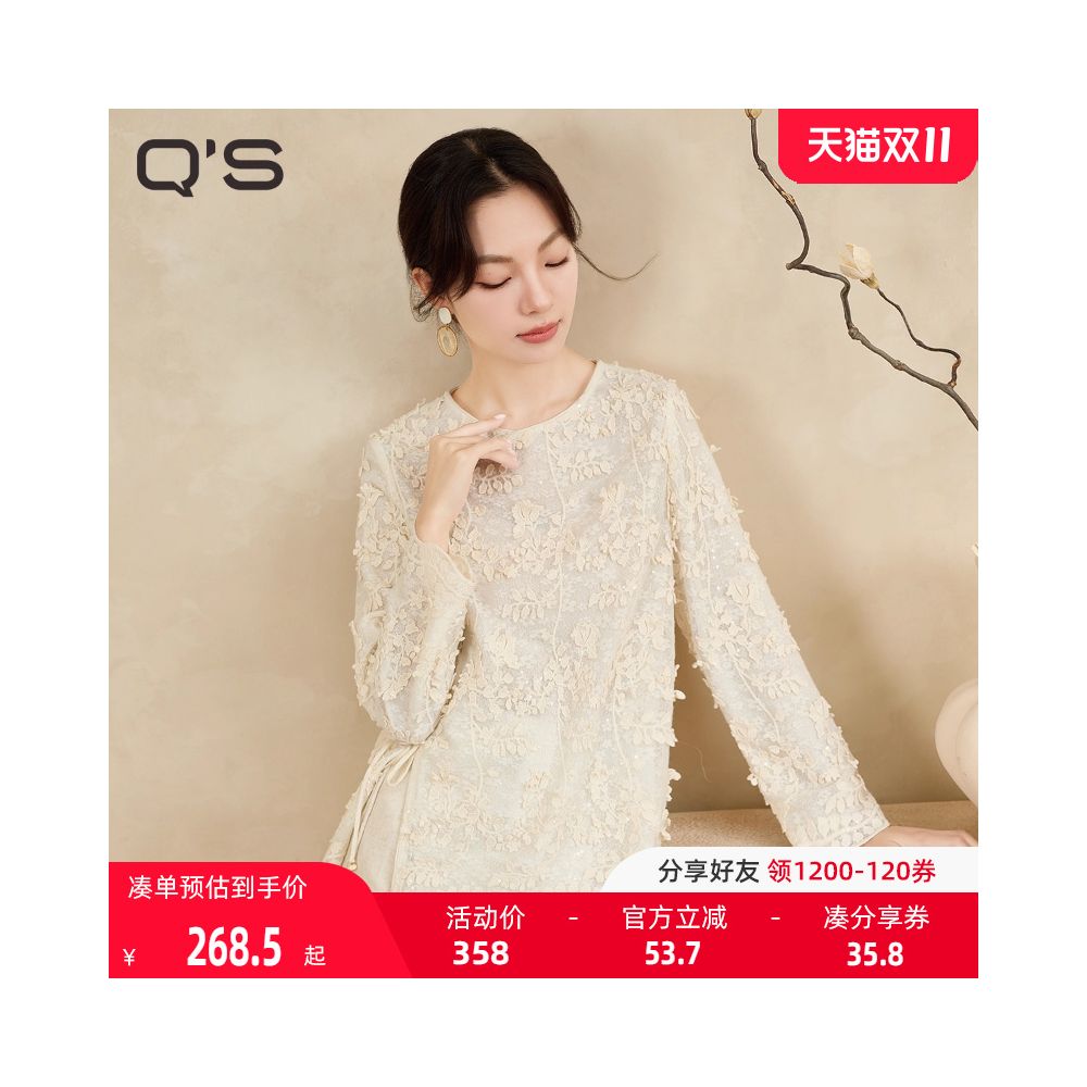 QS Straw Xi 2025 Autumn New Style Retro Light Chinese Style Lace up Shirt with Advanced Sense Scissors Lace Long Sleeve Top Trendy image 1