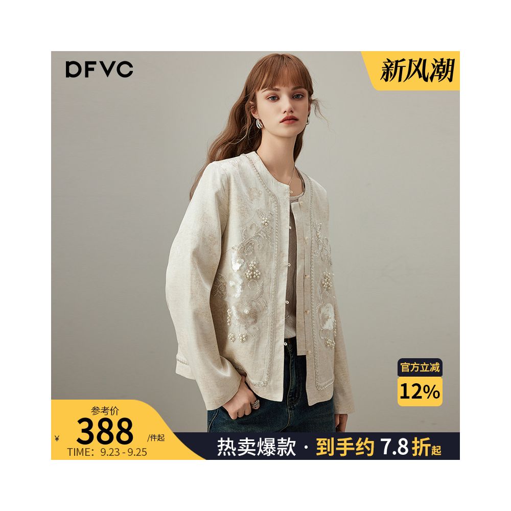 DFVC linen new Chinese style short jacket for women autumn 2025 new heavy industry nail bead loose top image 0