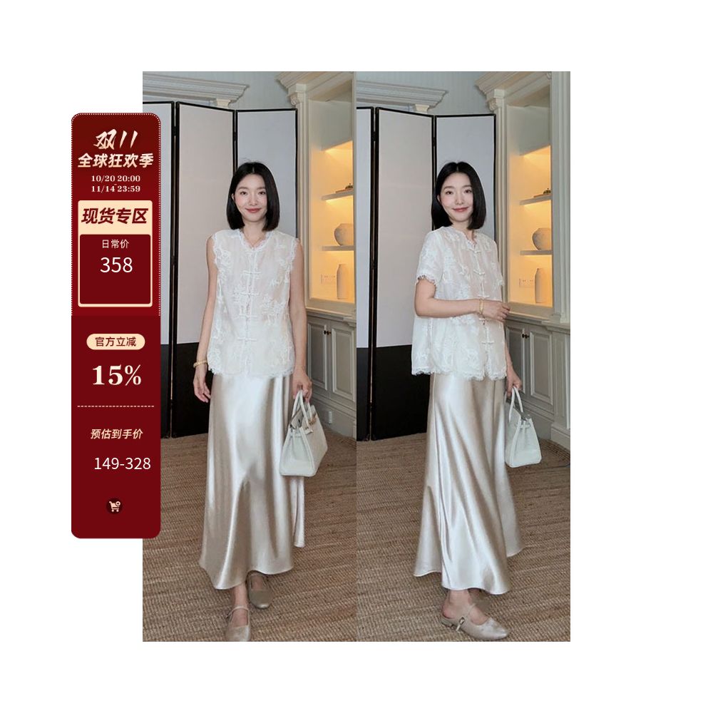 Guo Jiuni s temperament is a new Chinese style slimming embroidered lace top that is versatile for summer She also has a slanted satin skirt image 1
