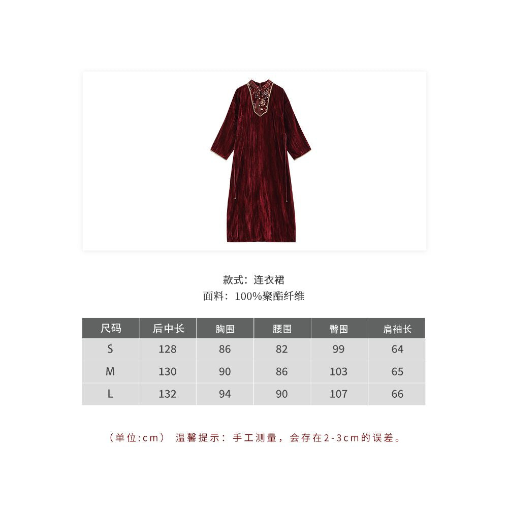 Anytime Light Glow Heavy Embroidery New Chinese Style Stand Collar Velvet Dress for Women image 8