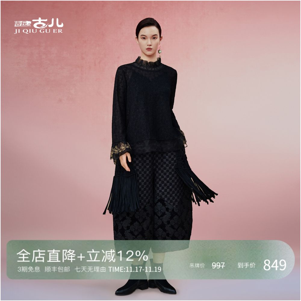 Classic best selling Jiqiuguer original design ice crystal wool blend top knitted with loose and comfortable inner layer image 1