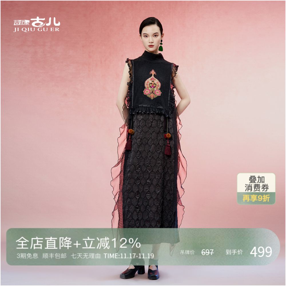 Jiqiu Guer New Chinese Style Vest High End Spring and Autumn Vest with Embroidered Tassels Ethnic Style Fashionable Resort Women image 0