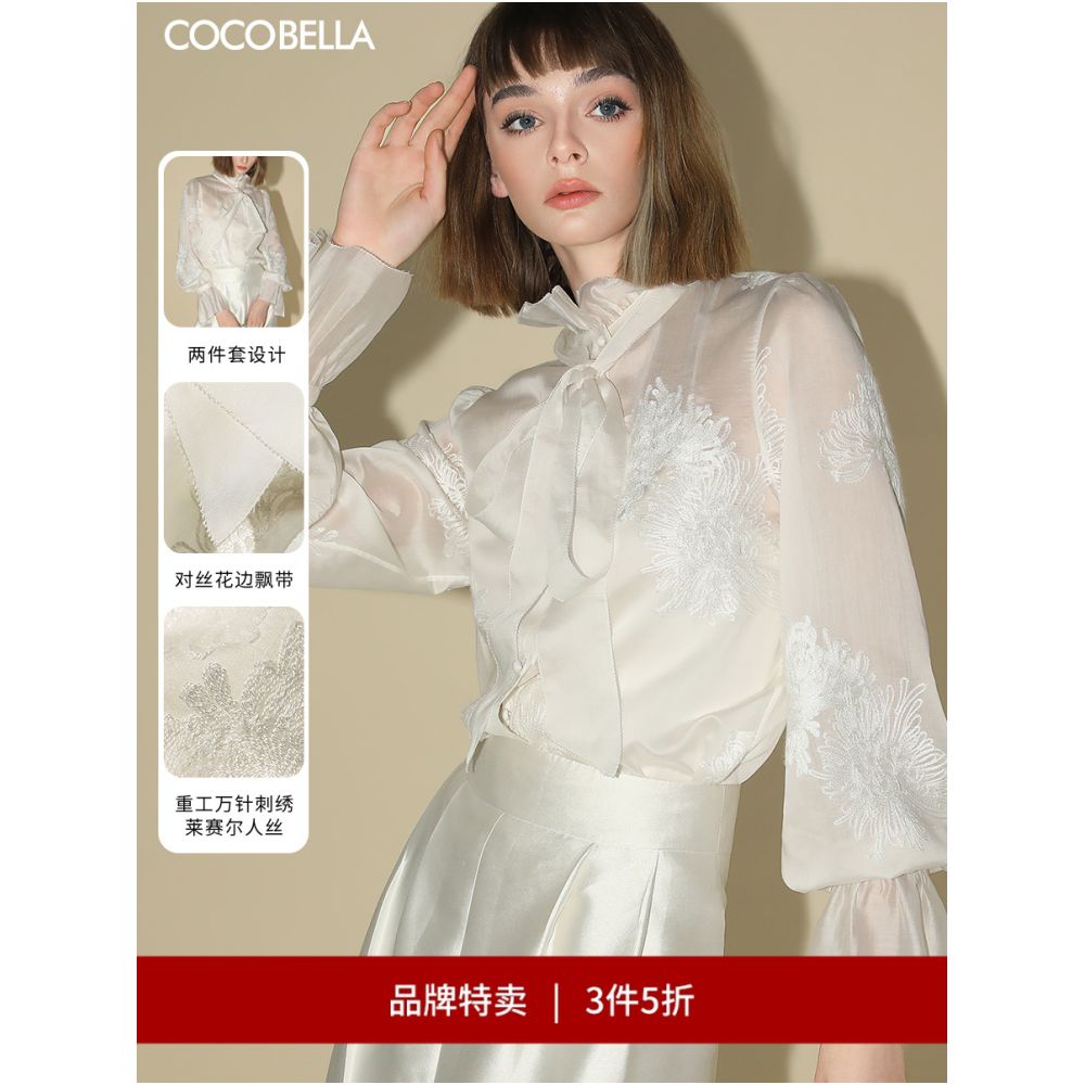 3 piece 50 off COCOBELLA New Chinese style Embroidered Lyocell Shirt Strap Set SR7015 image 0
