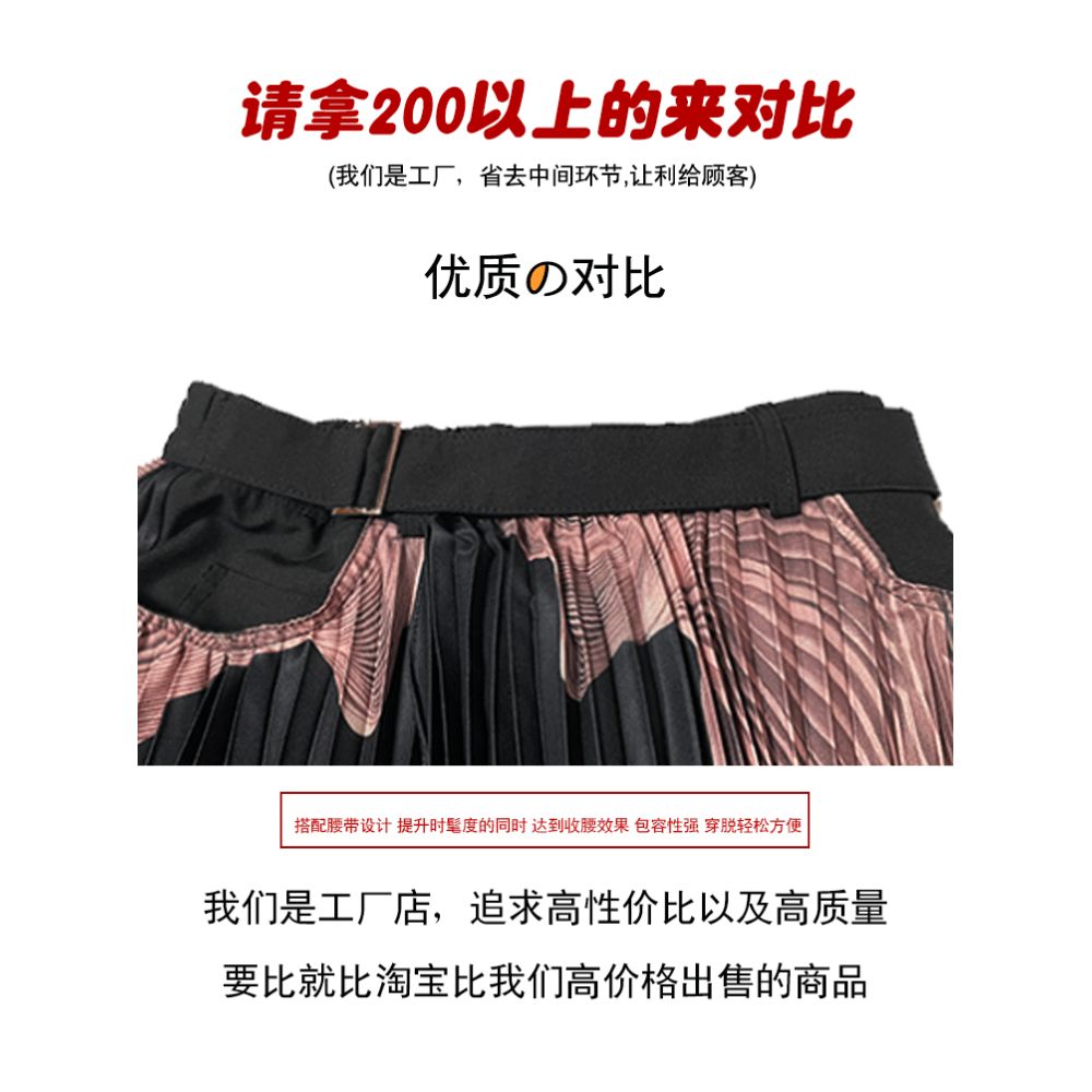 French plus size pleated skirt for women in autumn 2025 new design printed A line skirt slimming and high waisted long skirt image 2