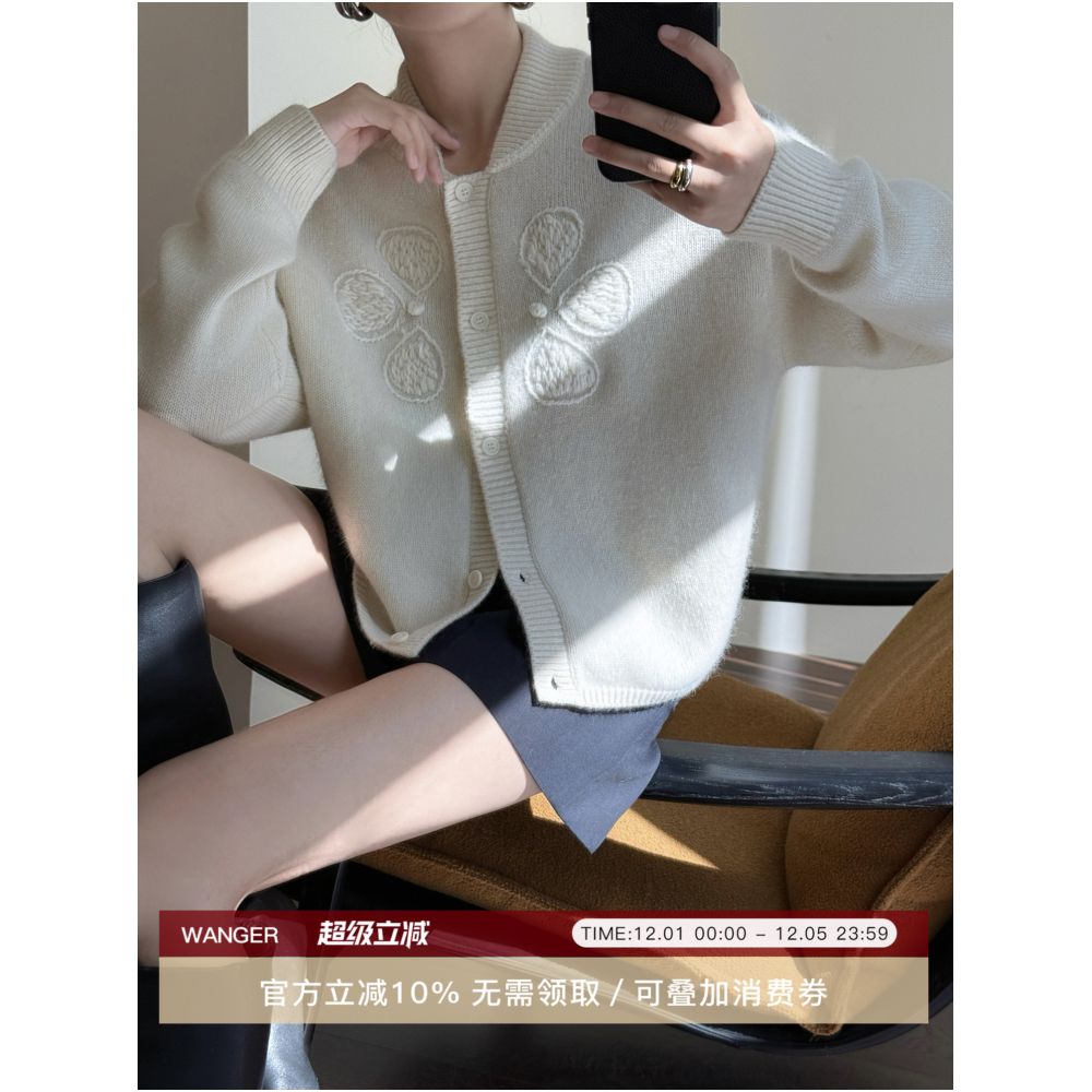 WANG light oxygen sensation German aircraft heavy industry embroidery embroidery soft wool knitted cardigan top image 0