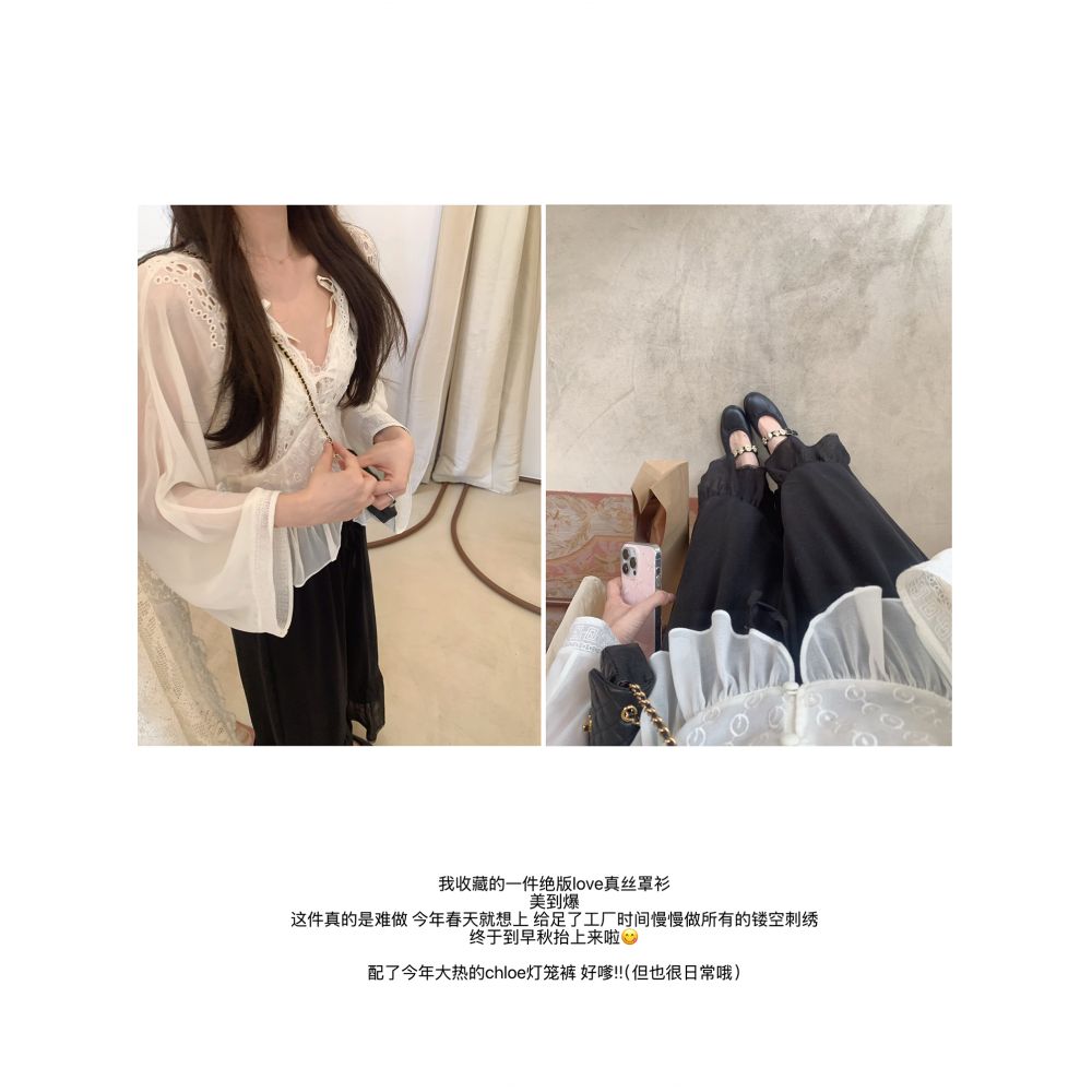 Mushroom Mushroom Lace Reverie Loves Lilies Embroidered shirt Lace bra Flower bud pants image 1