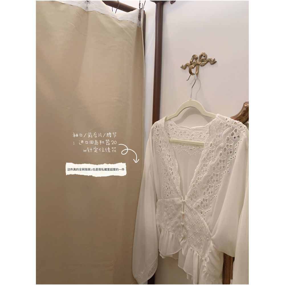 Mushroom Mushroom Lace Reverie Loves Lilies Embroidered shirt Lace bra Flower bud pants image 2