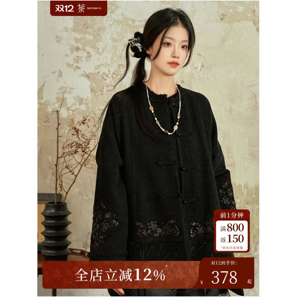 Thirteen Little Bean Sprouts Dark Blue Winter New Chinese Style Button Black Embroidered National Style Round Neck Coat for Women Autumn and Winter image 0