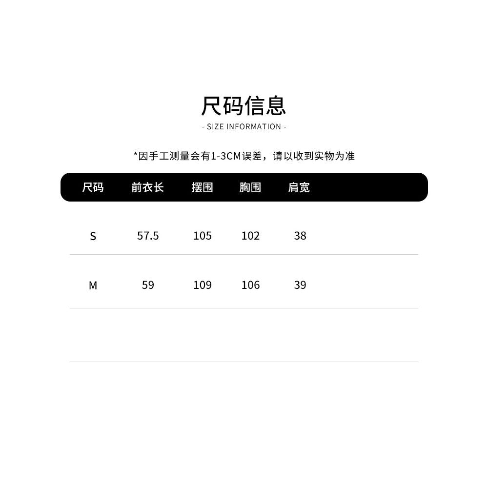 ASAYA5465 – Oriental Spark Vest ✨🖤