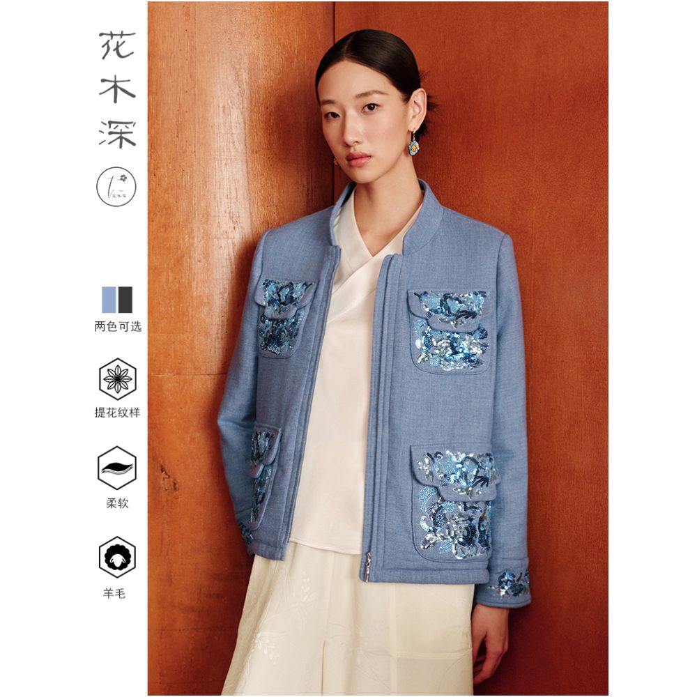 Flower and Tree Deep Chinese Embroidery Cotton Robe Women s Winter New Style Double breasted Cotton Jacket Black Cotton Coat New Chinese Standing Collar Cotton Coat image 1