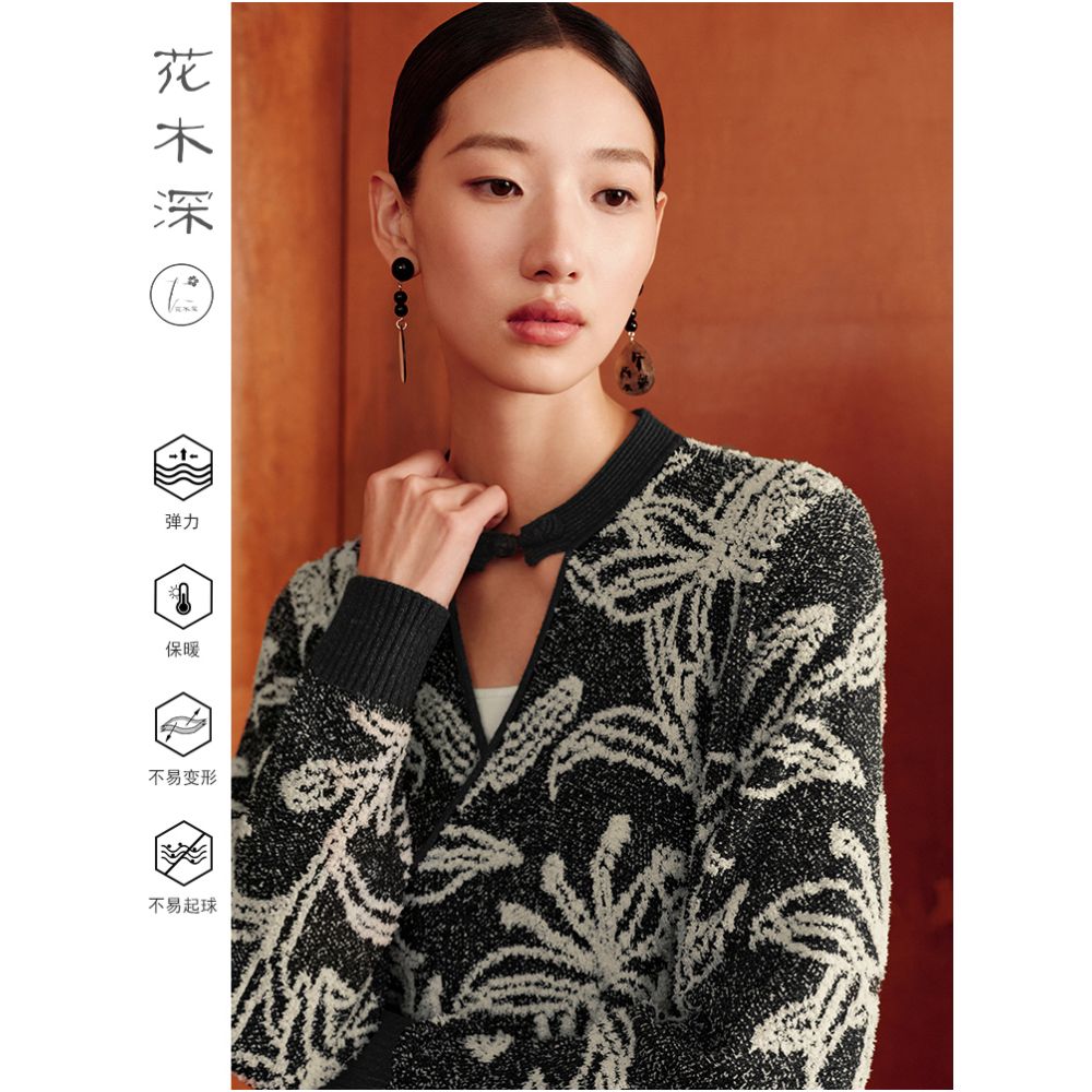 Hua Mu Shen Xin Chinese style sweater cardigan lily jacquard long sleeved jacket women s new style Chinese style lace up knit sweater image 1