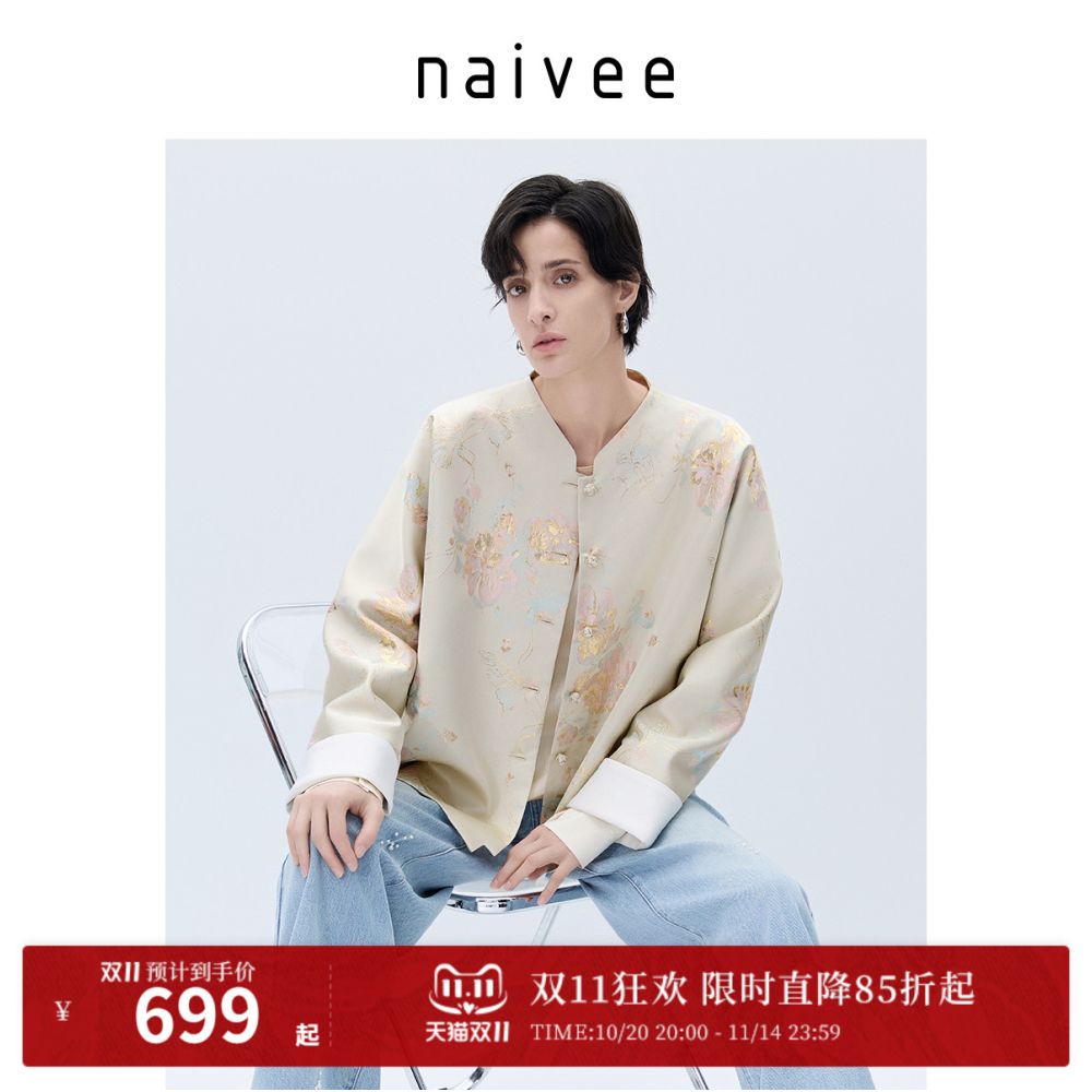 Naivee 25 Autumn New Chinese Light Chinese Style Clothes Heavy duty Jacquard Short Coat Women s Old Money Style Dressing image 0