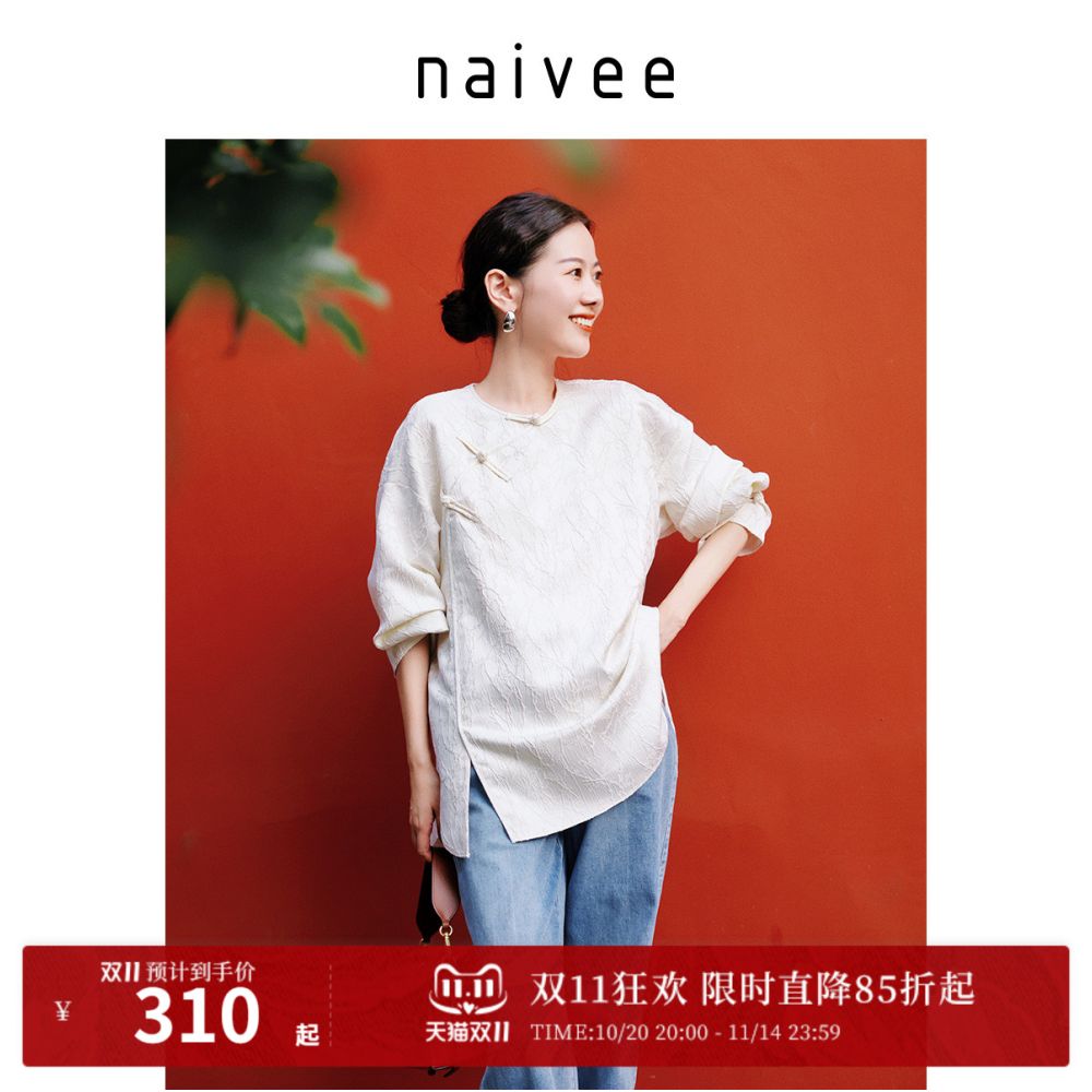 Navi New Chinese style women s clothing autumn jacquard loose long sleeved shirt top women s early autumn fashion outfit image 0