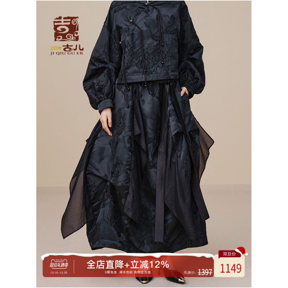 Jiqiuguer Flower Full Jacquard Half Skirt Senior Designer s Original Commuting Style Romantic Retro New Chinese Style image 0