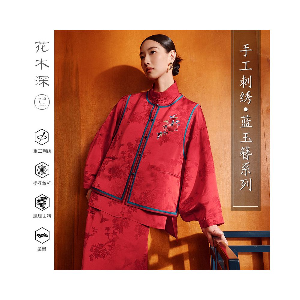 Flower and Tree Deep Red New Chinese style Vest Women s Round Neck Embroidered Vest Jacquard New Handmade Su Embroidery Sleeveless Clip image 0