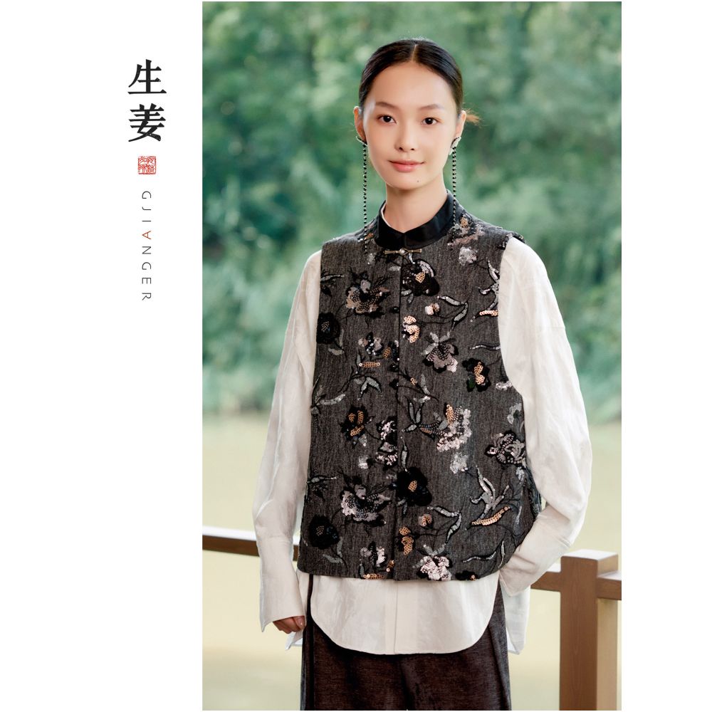 Ginger Shuojin New Chinese Original 25 Autumn Winter Heavy Industry Pearl Embroidery Retro Standing Collar Chinese Vest 31532339A image 0