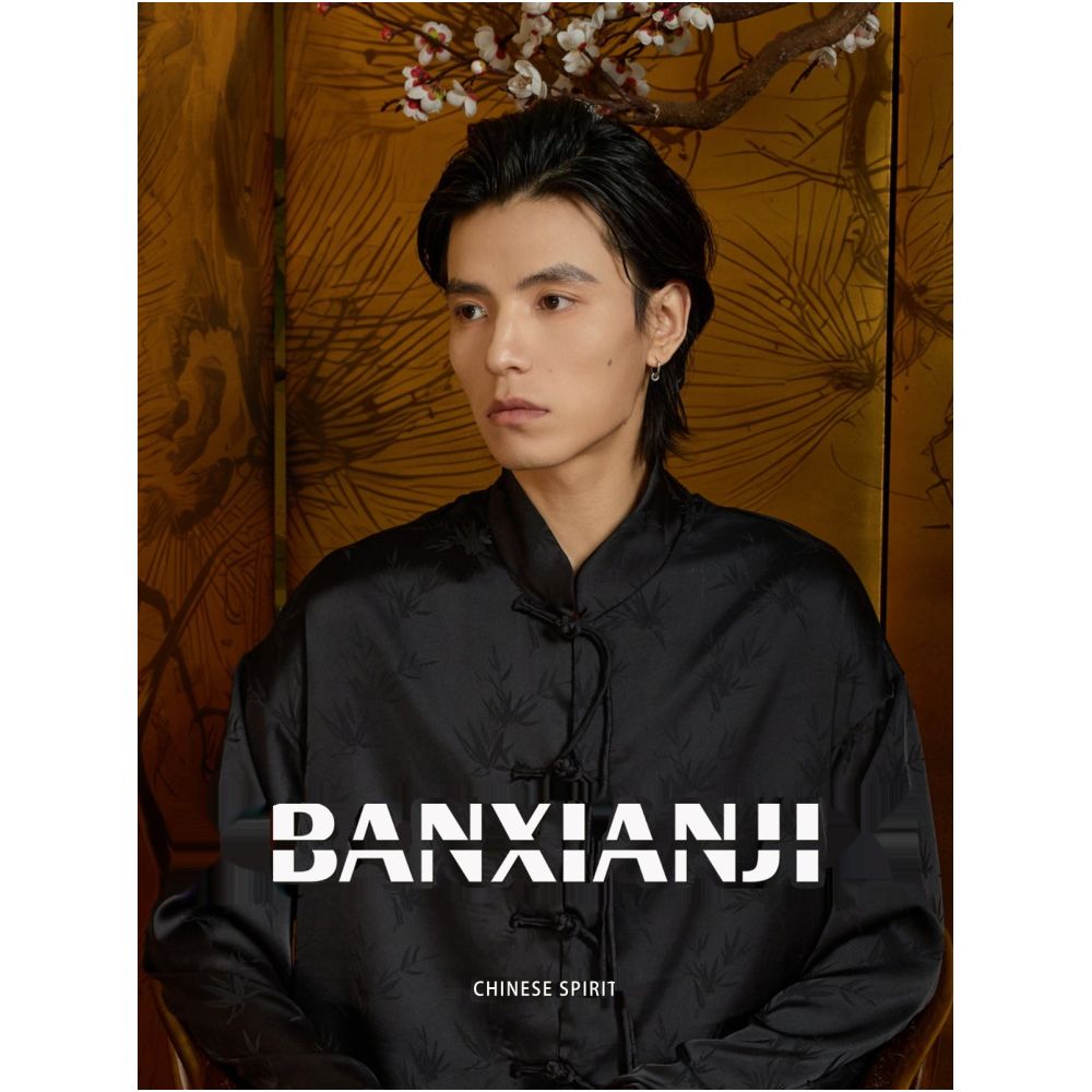 Half Leisure Collection u003cBamboo Shadow u003eSpring and Autumn Jacquard Shirt Stand up Collar Shirt New Chinese Men s Wear Women s Chinese Style Tang Costume image 2