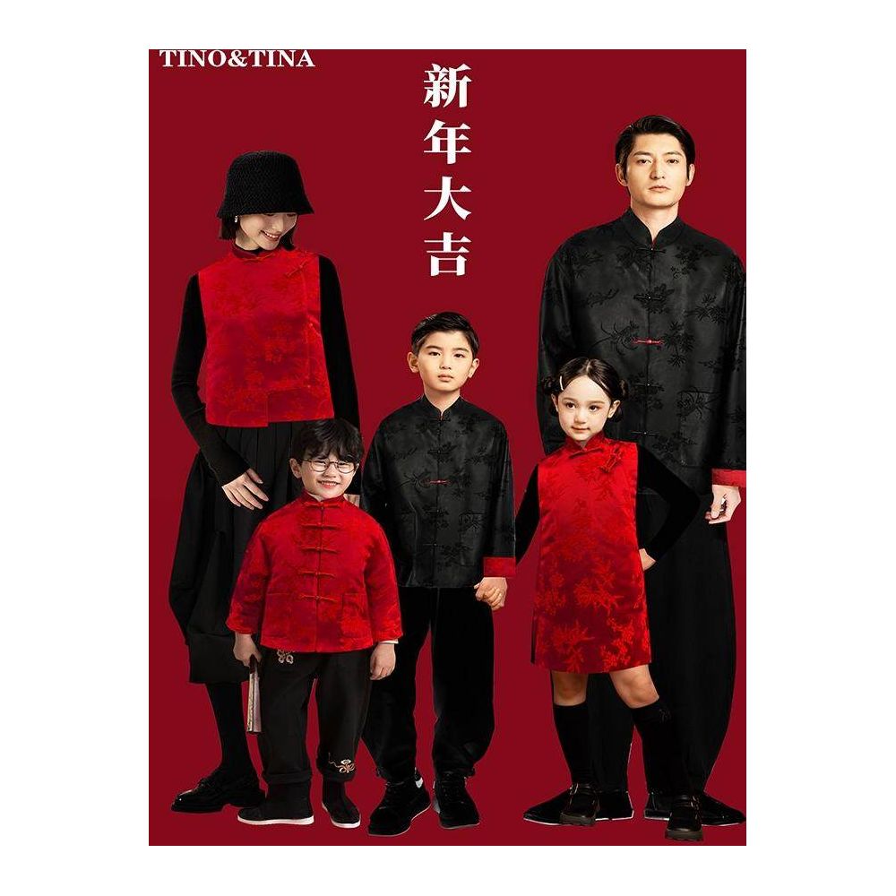 ASAYA5608 – Lunar Harmony Family Set 🧧✨