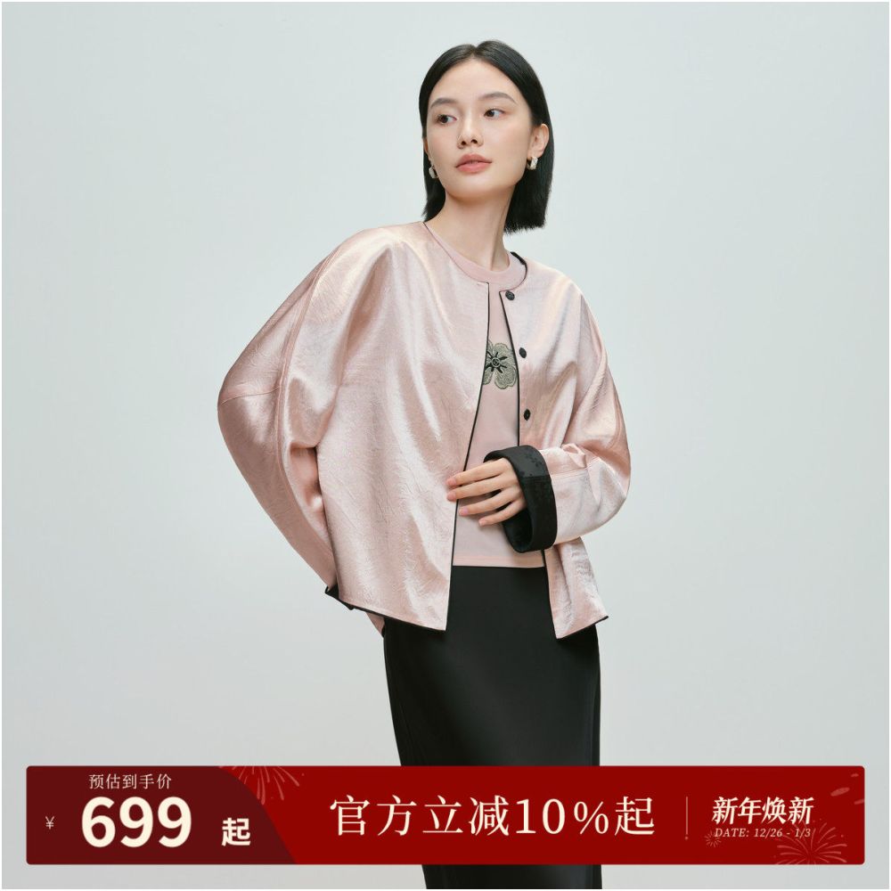 Celebrity style Navay 2025 autumn top with no collar satin jacquard jacket for women s autumn new Chinese style light Chinese style clothing image 0